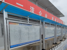 中铁上海局十牌一图.png