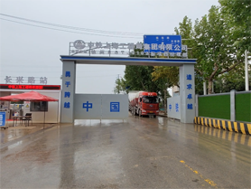 中铁上海局大门.png